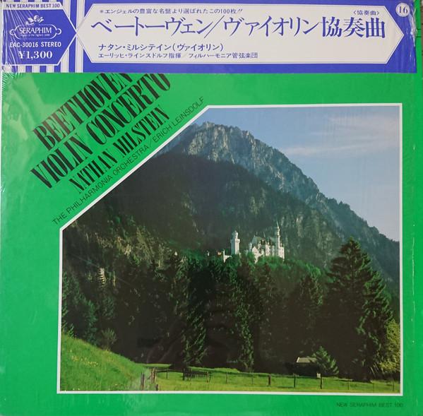 

LP Record NATHAN MILSTEIN, LEINSDORF, PHILHAR - Beethoven; Violin Concerto EAC30016 SERAPHIM Japan Classical