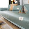 Ice Silk Sofa Cushion Summer Summer Mat Cool Pad Non-Slip Sofa Cover Summer Rattan Mat Ice Cushions Seat Cushions Cover Cloth