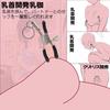AiFox SM Goods SM Bed Belt Limb Restraints Pinch Blindfold Tickling Feathers Spread Training SM Play SM Cosplay Eye Mask Adjustable SM Beginners
