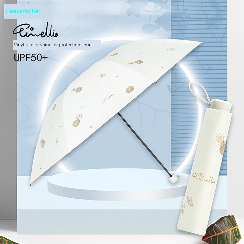 Paradise Umbrella Black Coating Sun Protection Uv Protection Sun Umbrella for Women Lightweight Folding Student Umbrella Dual-Use for Sun and Rain