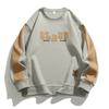 New Year Round Sweater Men's Autumn and Winter Large-size Printed Sweater Men's Top