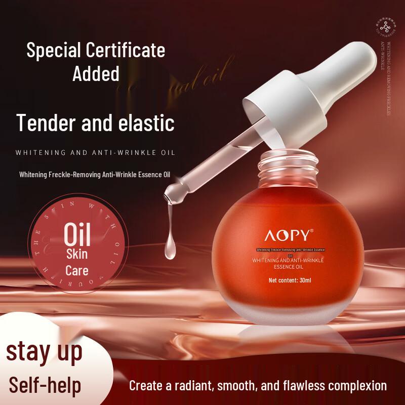 AOPY 377 Осветляющее антивозрастное эссенция-масло