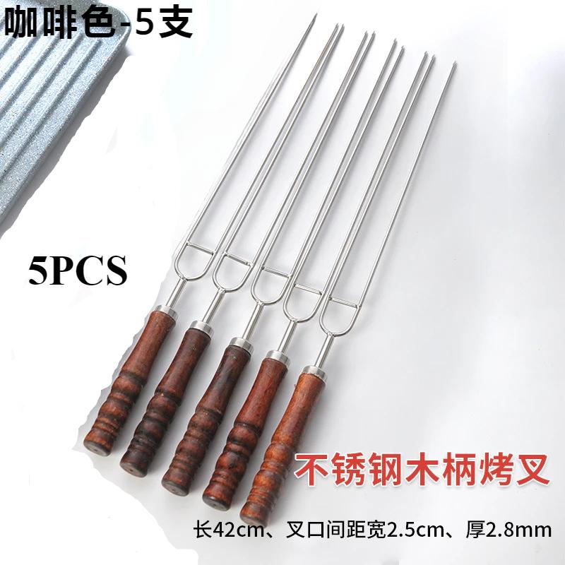 Stainless Steel Barbecue Skewers U-shaped Thickened and Thick Wooden Handles Household Barbecue Needles Barbecue Tools