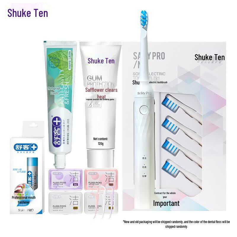 Shuke N1 Electric Toothbrush Oral Care Set