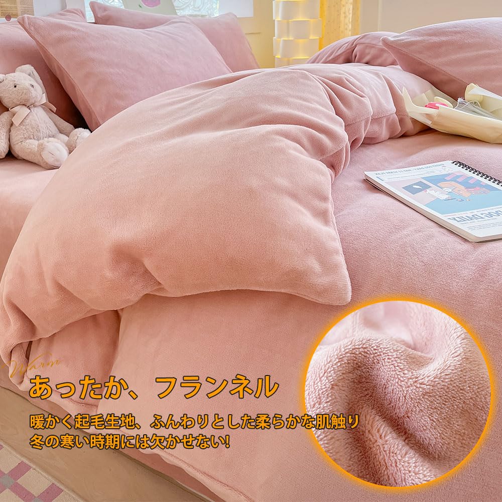 Microfiber Duvet Cover for Warmth and Heat Perfect for This Flannel Duvet Cover Eliminates the Need for a and It Prevents Is and Making It Single