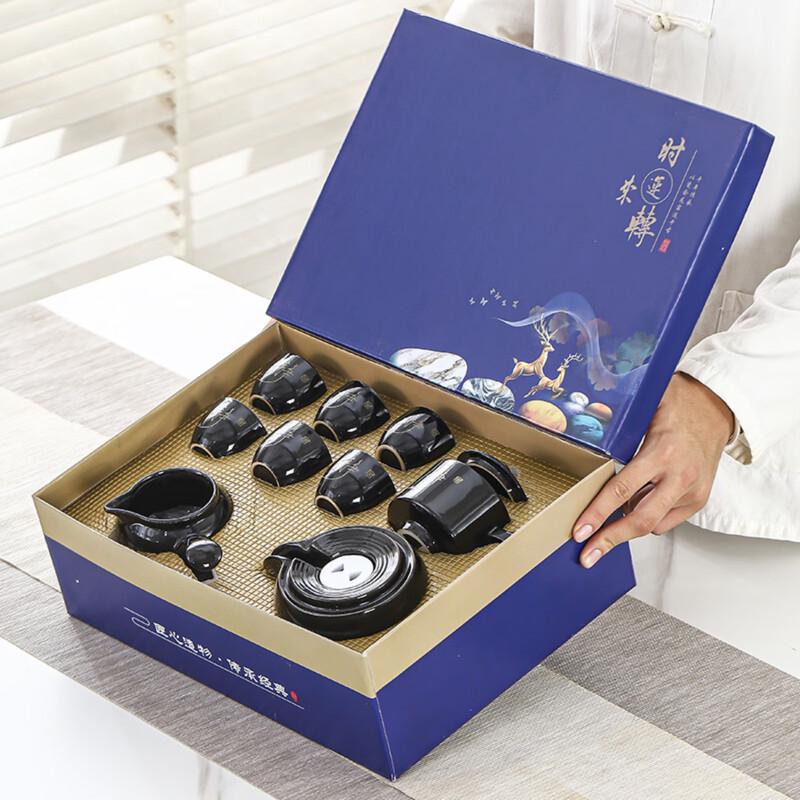 Zhi Shi Automatic Tea Set Gift Box