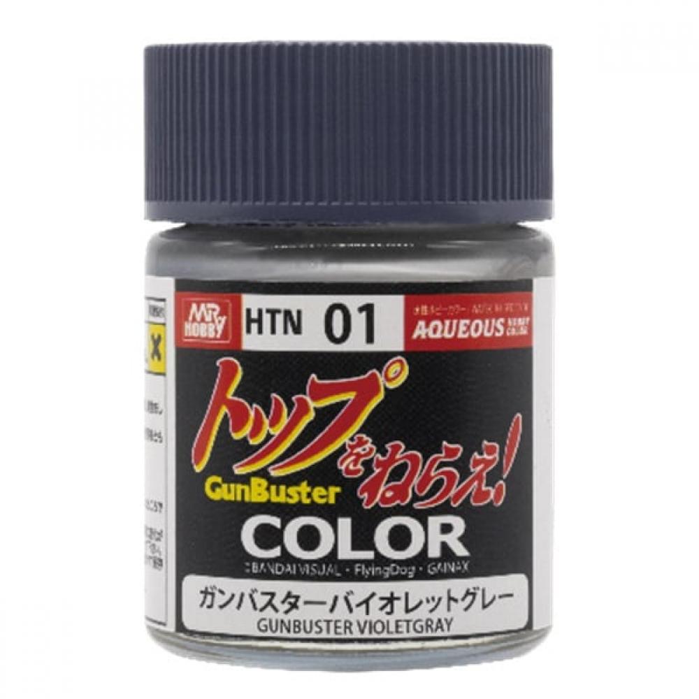 

Aim For The Gsi Creos Htn01 Water Based Hobby Color Top 18ml Gunbuster Violet Gray [plastic Model Paint]