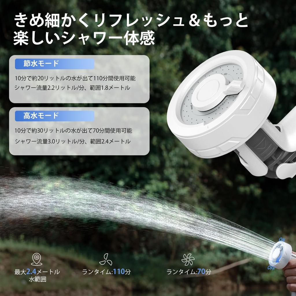 FLEXTAILGEAR MAX SHOWER Portable Electric Camping Shower Dual Water Flow Strong Water for Home Car Emergency Plant Outdoor Shower Shower, Shower,