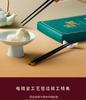Dunhuang Co branded Huangfu 8 Double Set Alloy Chopsticks Gift Box with Gift Bag