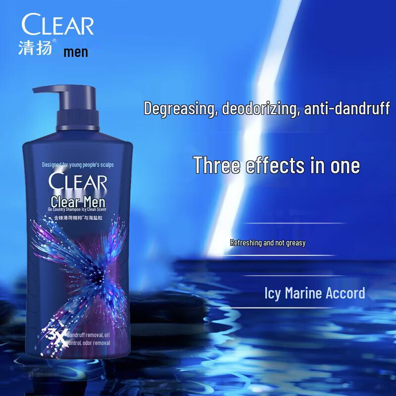 Clear Men Anti-Dandruff Oil Control Shampoo