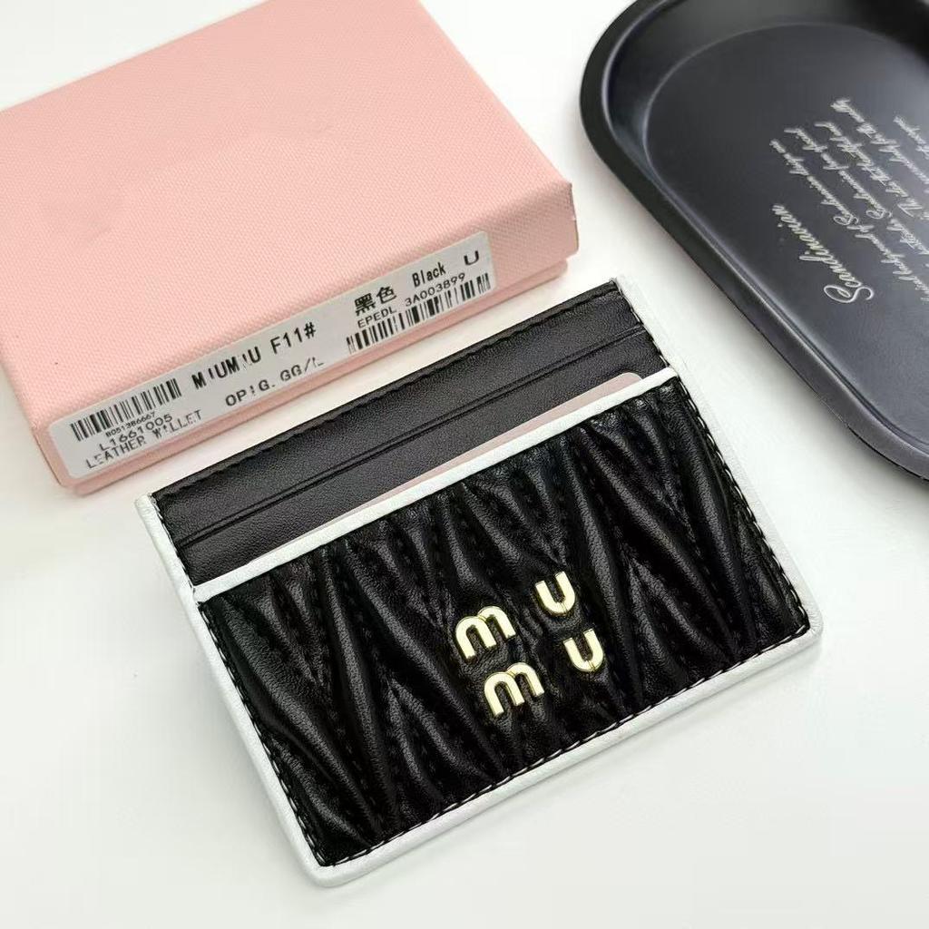 Genuine Leather Lambskin Ultra-Thin Card Holder Coin Purse - Cute, Portable, Mini Case with Gift Box