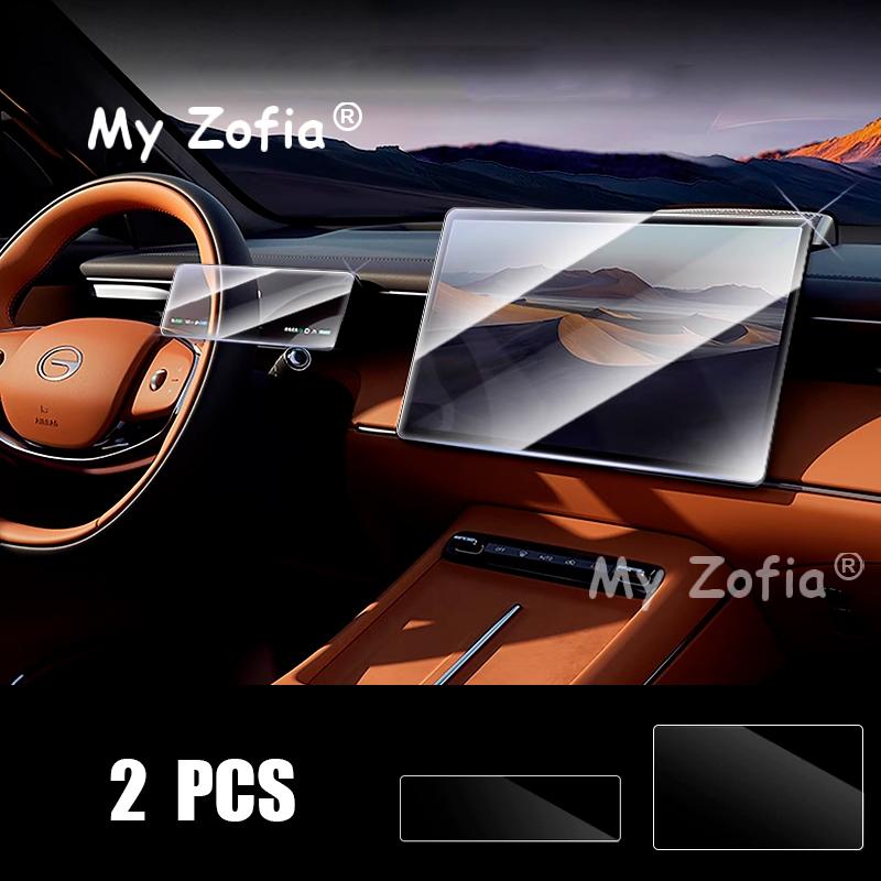 For GAC Trumpchi S7 2025 2026 Car GPS navigation Protective film LCD Screen Tempered glass protector Anti-scratch Accessories