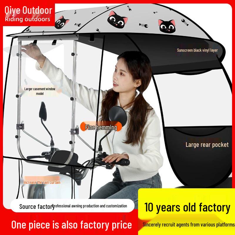 Thickened Electric Bicycle & Motorcycle Sunshade Rainproof Canopy