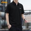 Herren-Poloshirt mit halbem Reißverschluss