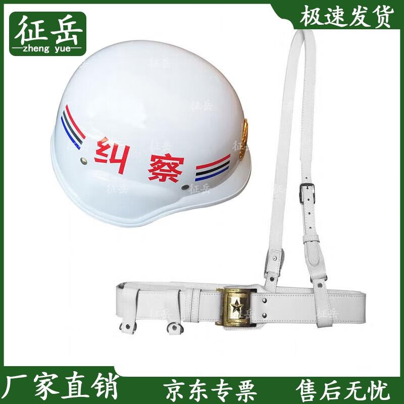 German-Style Tactical Riot Control Helmet