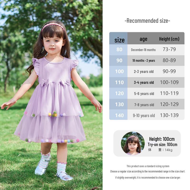 JELLYBABY Girls' 3D Pom-Pom Mesh Princess Dress