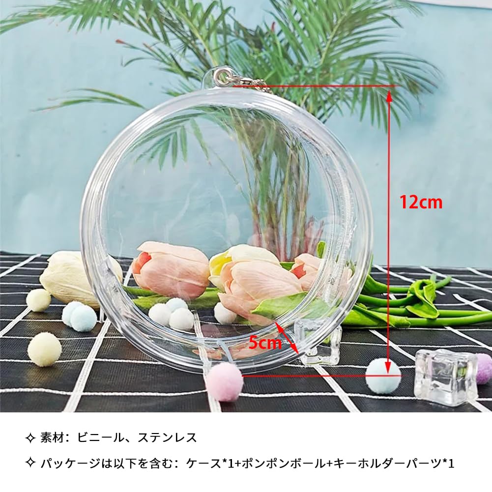 Umora Ita-bag Bag, Dustproof Plush Pouch for 10cm Plushies, Waterproof, Transparent Clear Case, Round Bag Attachment with Keychain, 12cm Diameter (M)