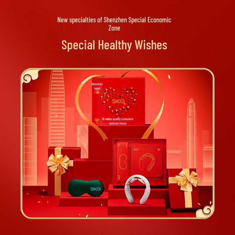 SKG K3 Smart Neck Massager Gift Set