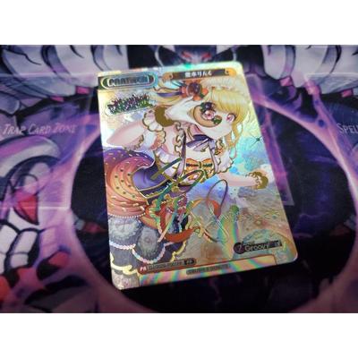 Used Reverse for You Reverse DJ/002B-P001PP Aimoto Rinku Sign PP D4dj