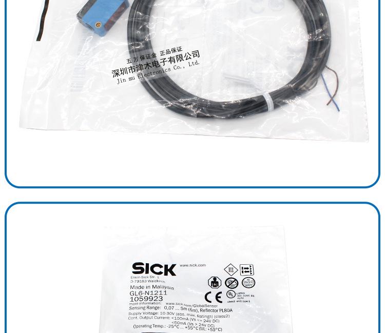 Brand New Reflective Photoelectric Sensor GL6-N1211/GL6-N1212 with NPN Output