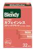 AGF Blendy Stick Black, Relaxing Decaffeinated, 32 Sticks [Stick Coffee] [Water-Soluble Coffee] [Decaffeinated Coffee]