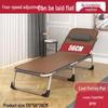 ZISIZ Folding Office Nap Bed