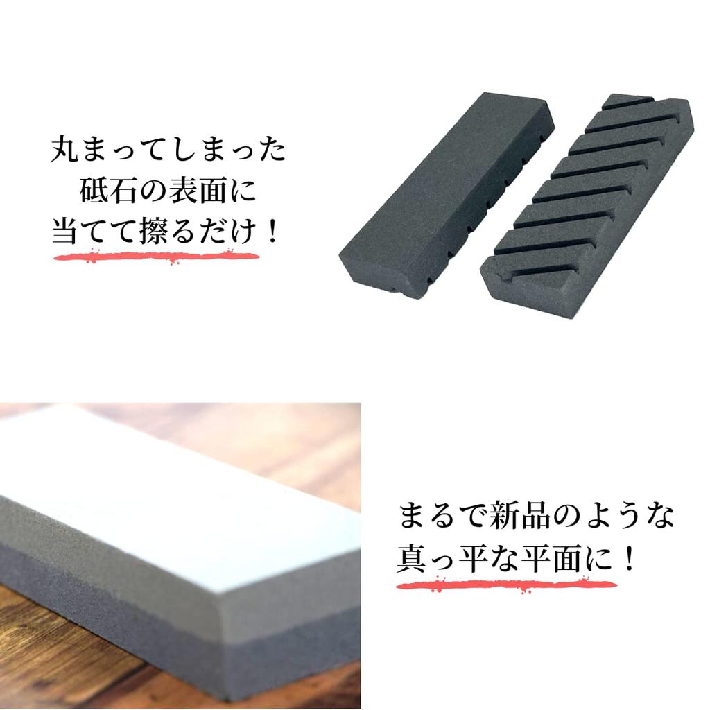 MONOW Surface Refining Whetstone, Whetstone for Surface Refining, Sharpening Stone (180 x 60 x 30mm)