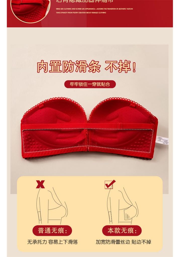 Big red lingerie set for the zodiac year, with a gathered top, strapless strapless design, detachable small chest display, and large bra