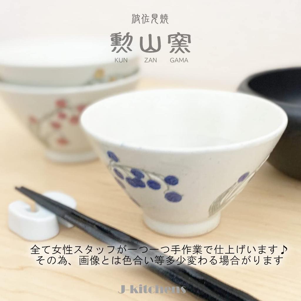 Kunzan Kiln Tea Bowls Set of 3 Diameter 11cm Height Lily of the Valley Hasami Ware Made In Japan J-kitchens 6.5cm