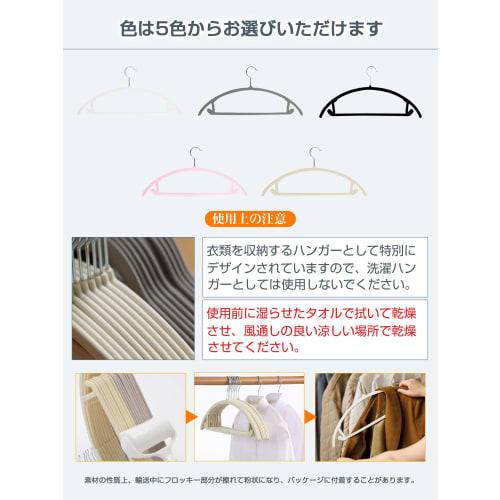 tkone Non-Slip Hangers, Prevents Slippage, Thin, Space-Saving, Heavy-Duty, Break-Resistant, and Deformation-Resistant Velvet, 30-Pack, Pink