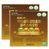 Yuhan Medica Actigold Selenium Yeast Plus Biotin Selenium Amino Acid Vitamin B Multivitamin 2 Pcs 480 Tablets