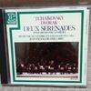 Used Tchaikovsky, Dvorak: String Serenades - Paillard Chamber Orchestra
