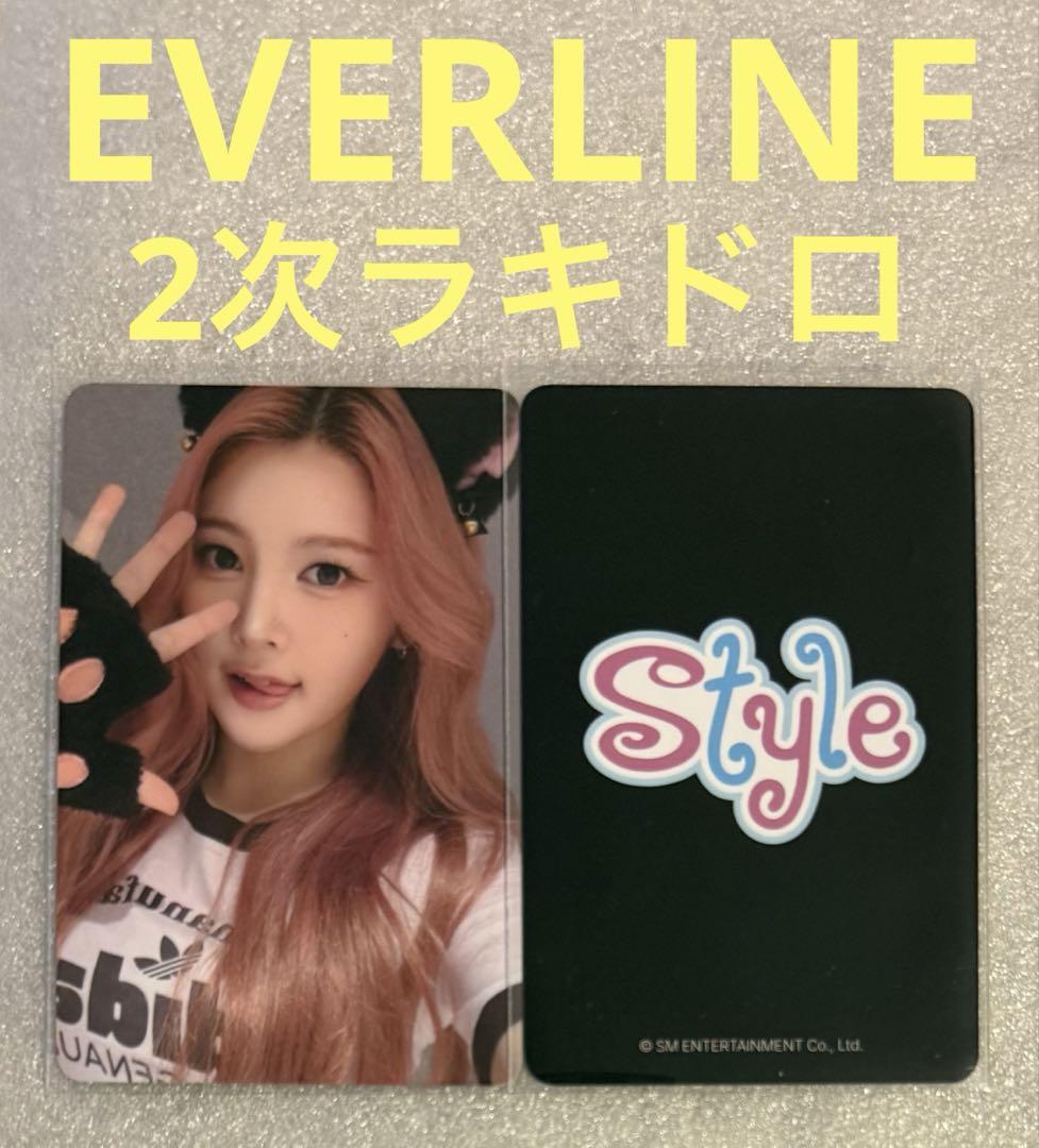 

[USED] Hearts2Hearts STYLE EVERLINE2Rakidro Eina