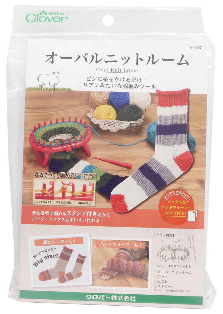 Clover Oval Knit Loom 57-967