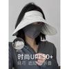 Banxia's same style open-top sun hat for women, UV protection, foldable, large brim, outdoor sun hat