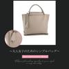 MIAN B5 size shoulder formal with for women [LILY] 2-way handbag, bag, bag, bicolor, charm, classic, (gray)