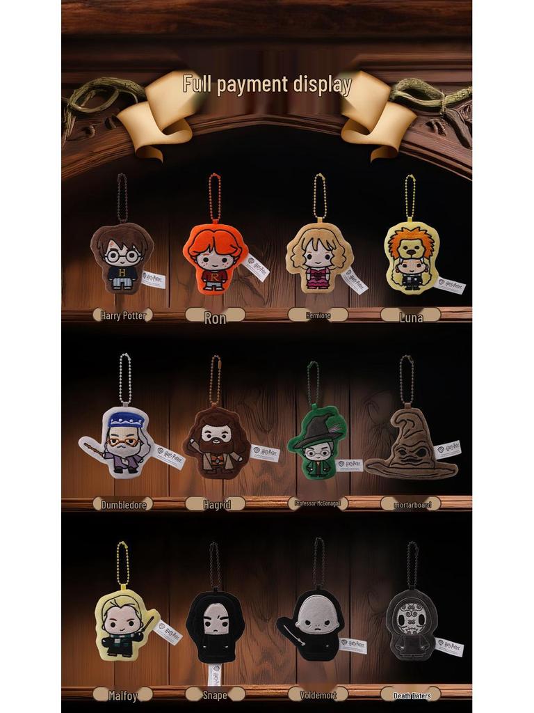 Harry Potter Plush Charm: Magnetic Blind Bag Magnet & Birthday Gift