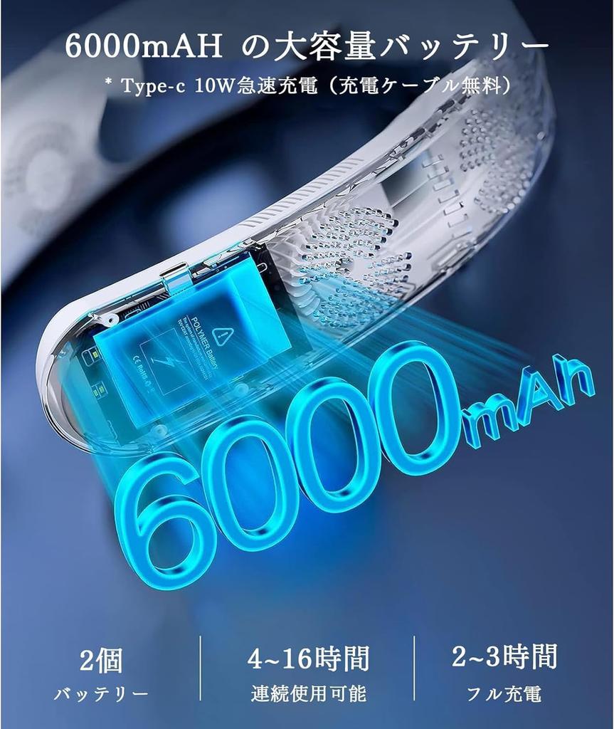 YAYAMIYA Neck Fan New Cooling Commemoration for Summer Days Neck Cooler Heater Both Cooling and Comes with Cooling Instant No 6000mAh Large Long