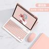 Detachable Bluetooth Keyboard Case With Mouse Pad 6/6 Pro 5/5 11 Inch Tablet - PU Leather Cover Pen Slot