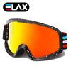 ELAX Brand New Double-Layer Anti-Fog Ski Goggles Outdoor Sports Three-Line Epoxy Full Coating Protective Goggles