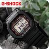 G-SHOCK seria 5600 model radio solar GW-M5610U-1ER negru. Ceas de mână CASIO pentru bărbați elegant impermeabil ușor cadou practic bărbați.