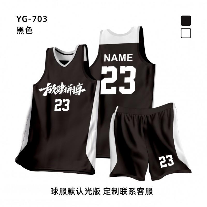Basketball Jersey Set Men Women Students Team Training Custom Sports Uniforms Youth