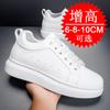 Elevator Shoes Men Women Invisible Height Increasing Shoes White Leather Lace-up Fashion Sneakers Height Increasing 6cm 8cm 10cm