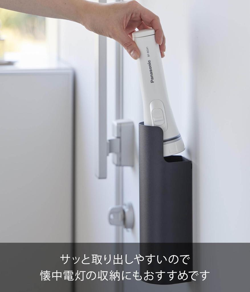 Yamazaki Tower Magnetic Spray W x D x 24cm Floating 8238 Holder, Black, 7.5cm 7.5cm H, Storage,