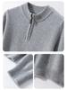 Unisex Youth TB Half-Zip Cashmere Sweater with Classic Four-Bar Design