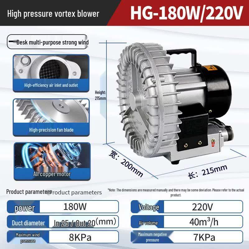 

Jinglian Industrial Vortex Blower CN plug (adapter included)