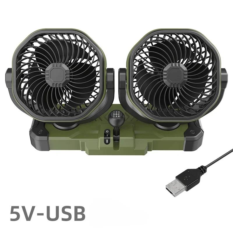 5V/12V/24V Car Dual Head Fan 2 Wind Speed Strong Airflow With 360° Rotatable USB Cigarette Lighter Vehicle Air Cooling Fan