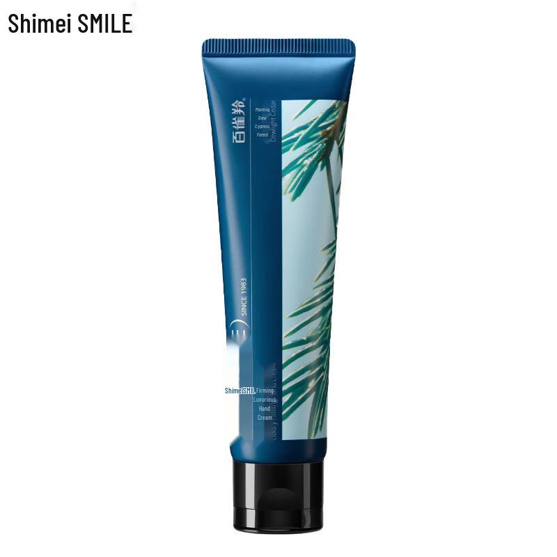 Shimei Firming & Repairing Hand Cream
