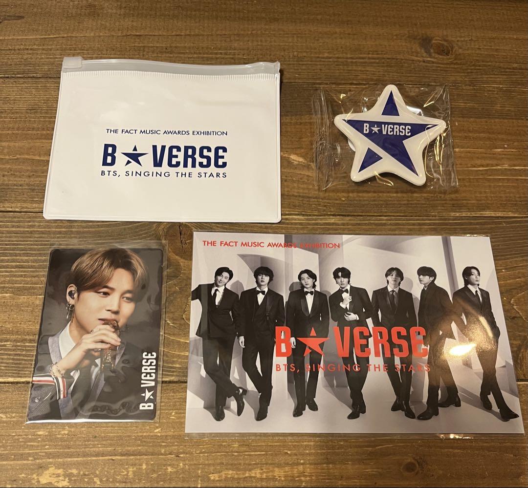 

[Б/У] BVERSE BTS Harakad Призовой Бонусная Торговая Карта Джимин Открытка Кулон