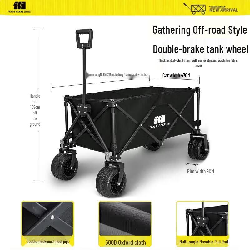 Explorer Collapsible Camping Cart TXZ-1015